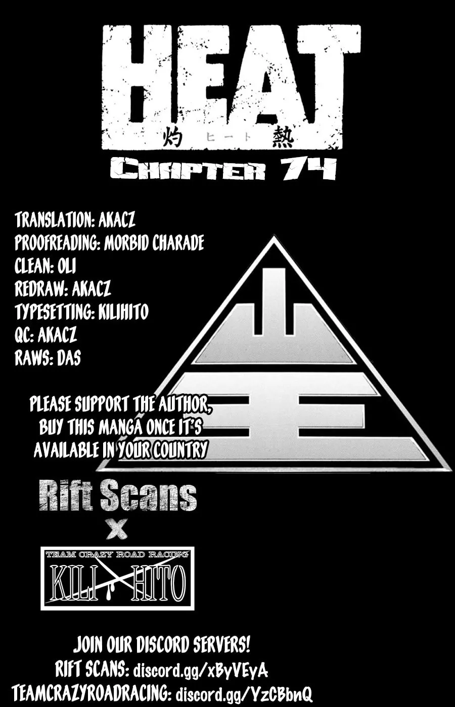 HEAT Chapter 74 page 1 - 
