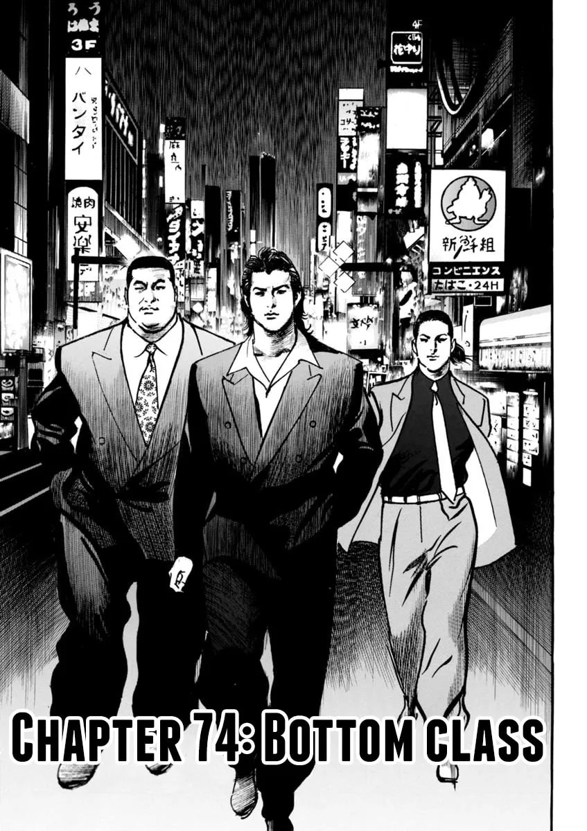 HEAT Chapter 74 page 2 - 