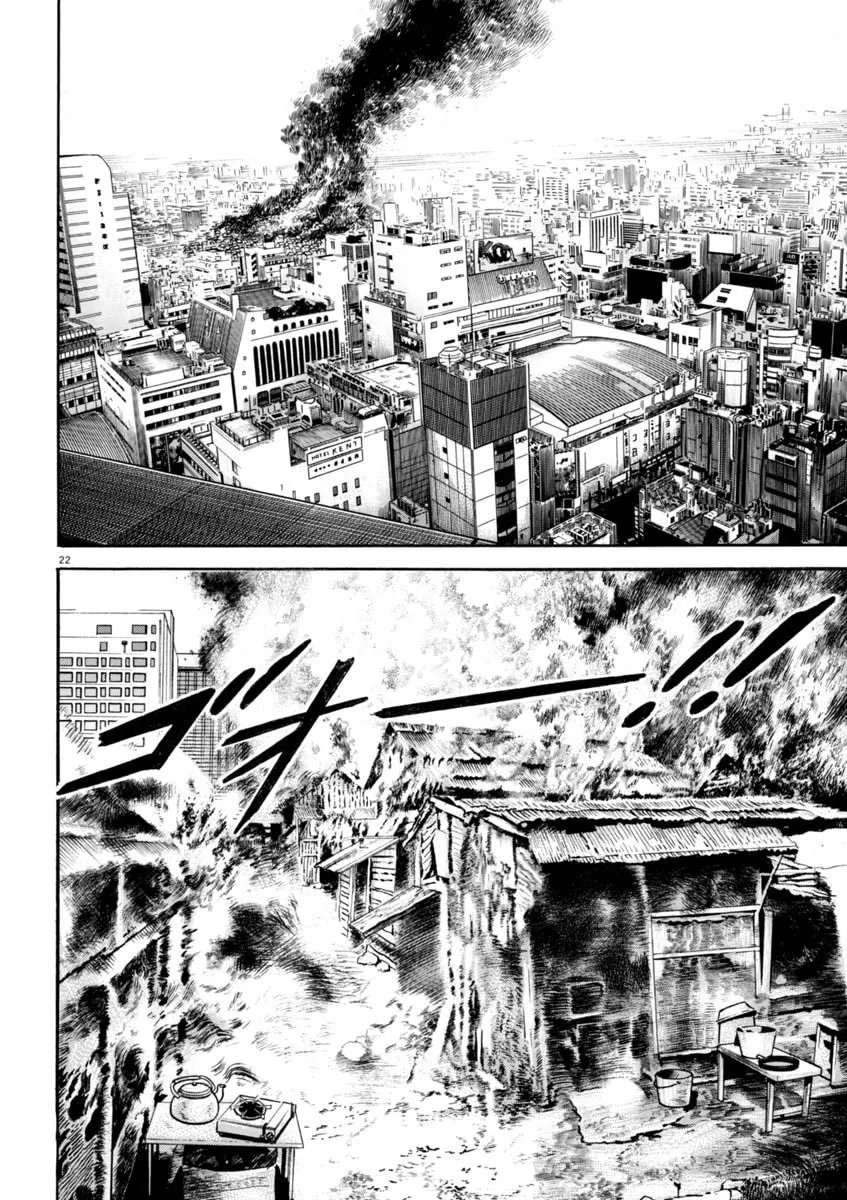 HEAT Chapter 74 page 22 - 
