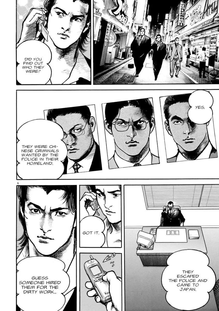HEAT Chapter 74 page 7 - 