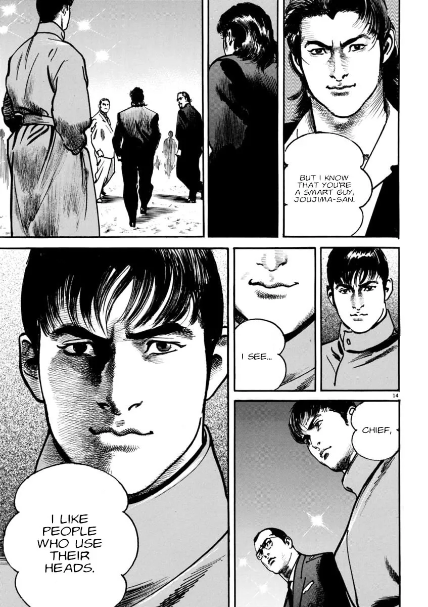 HEAT Chapter 75 page 14 - 