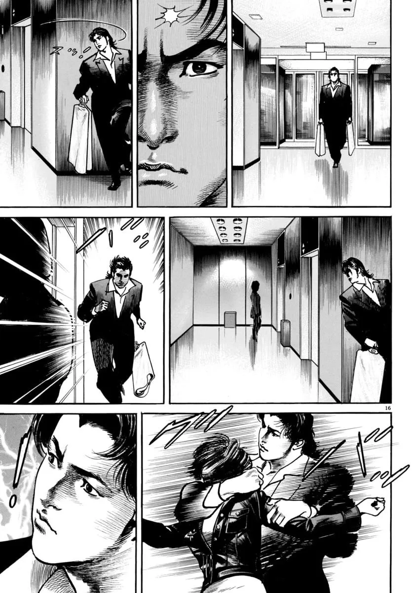 HEAT Chapter 75 page 16 - 