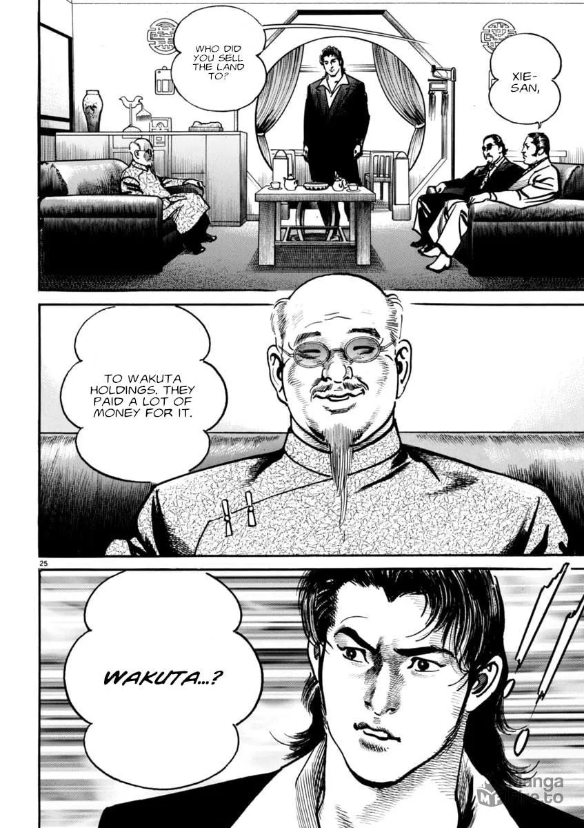 HEAT Chapter 75 page 24 - 