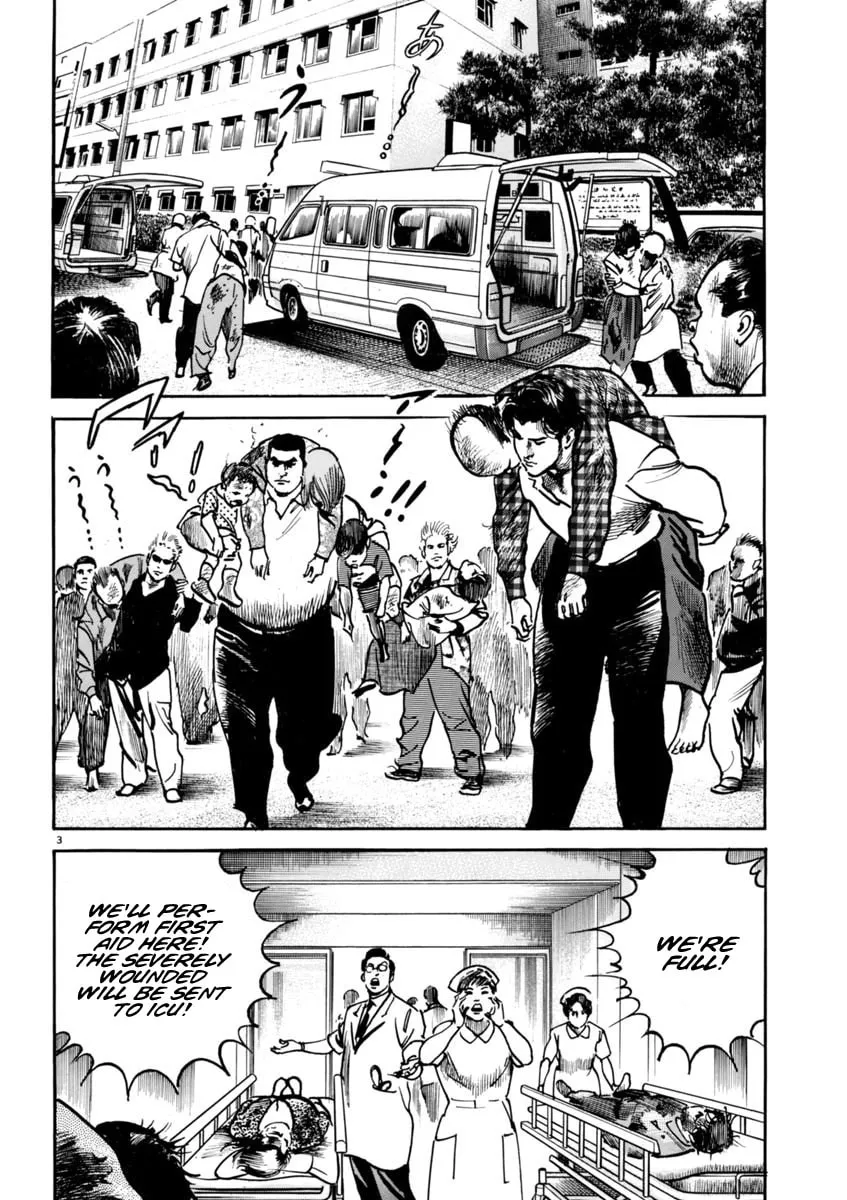 HEAT Chapter 75 page 4 - 