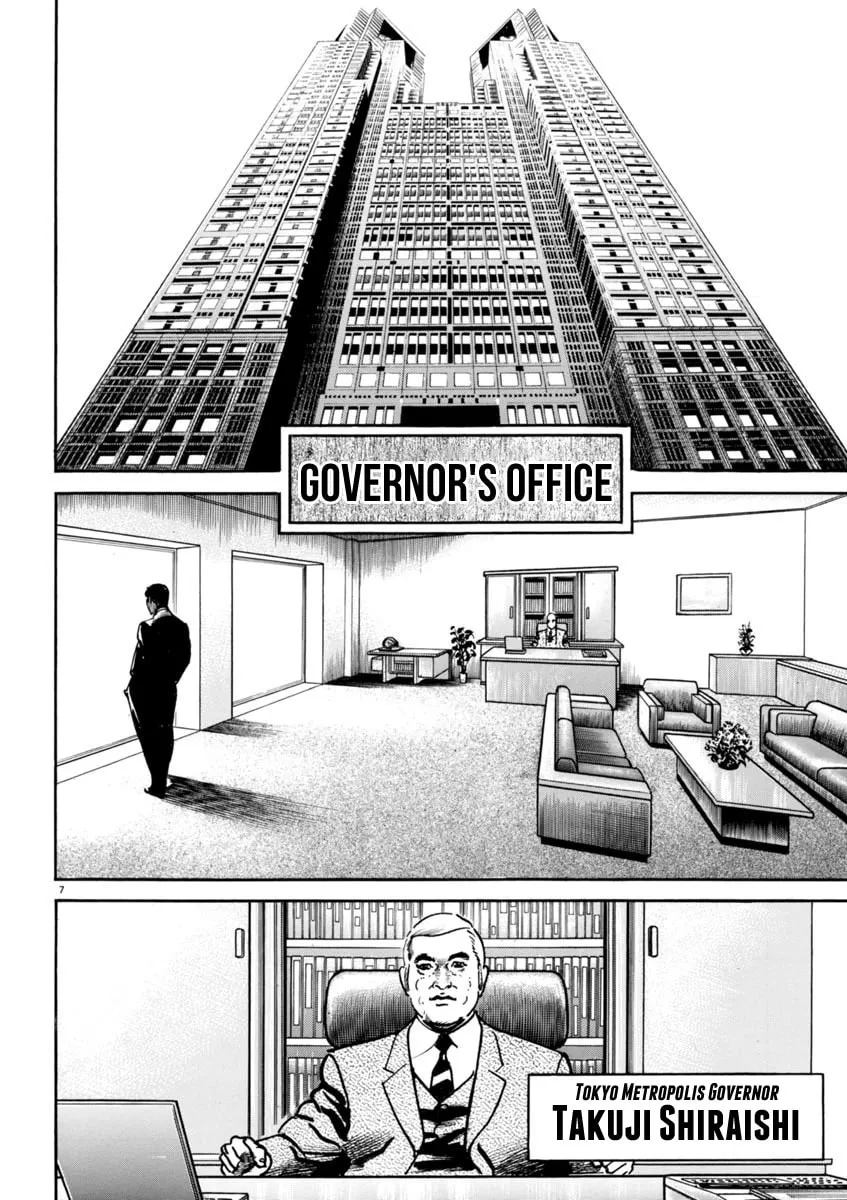 HEAT Chapter 75 page 7 - 