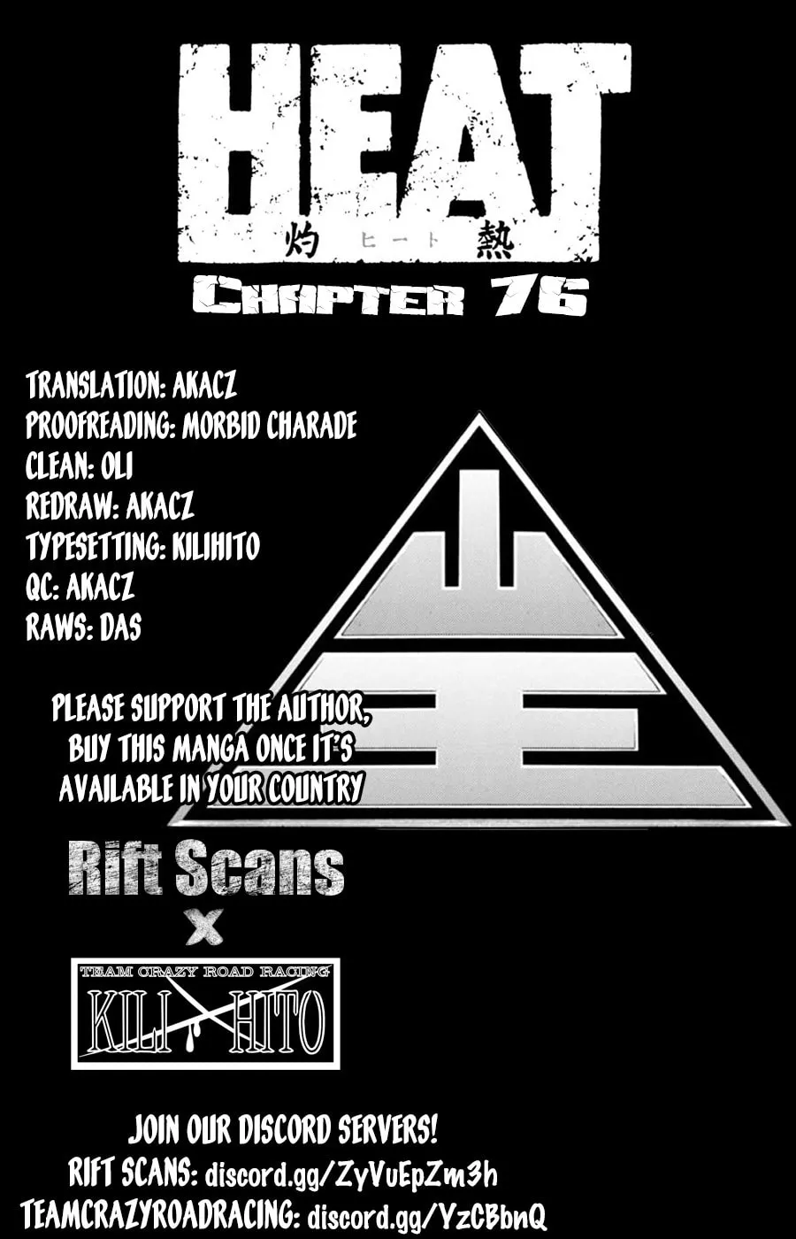 HEAT Chapter 76 page 1 - 