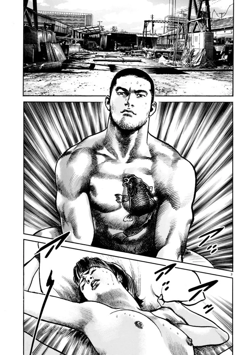 HEAT Chapter 76 page 4 - 