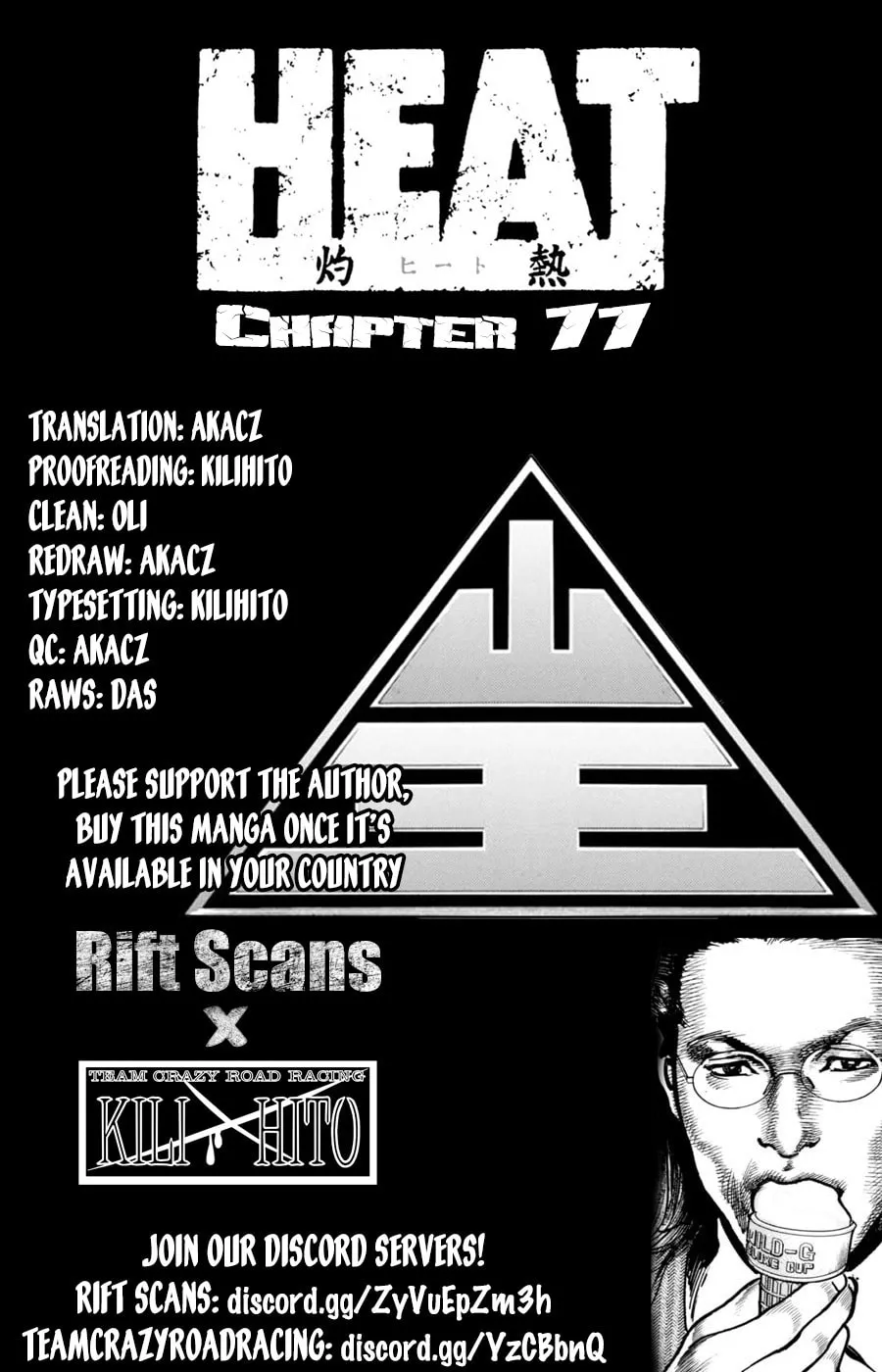 HEAT Chapter 77 page 1 - 