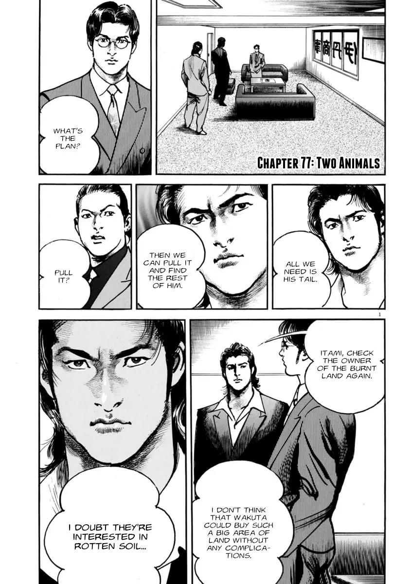 HEAT Chapter 77 page 2 - 