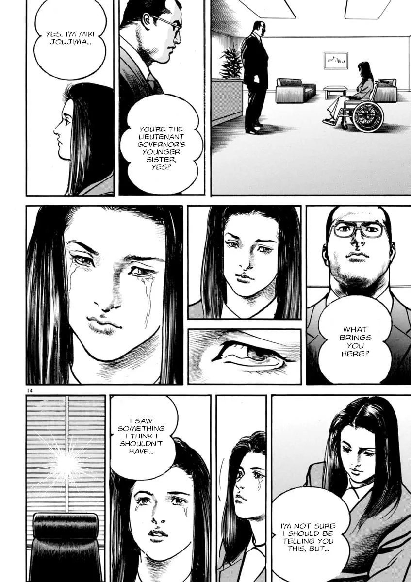 HEAT Chapter 77 page 14 - 