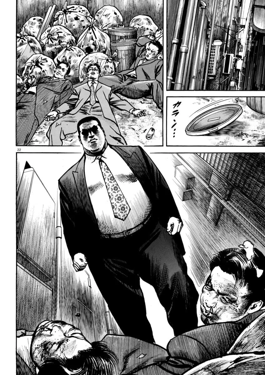 HEAT Chapter 77 page 22 - 