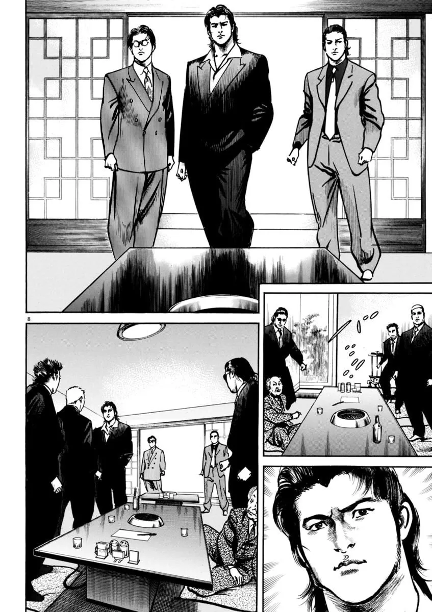 HEAT Chapter 77 page 8 - 