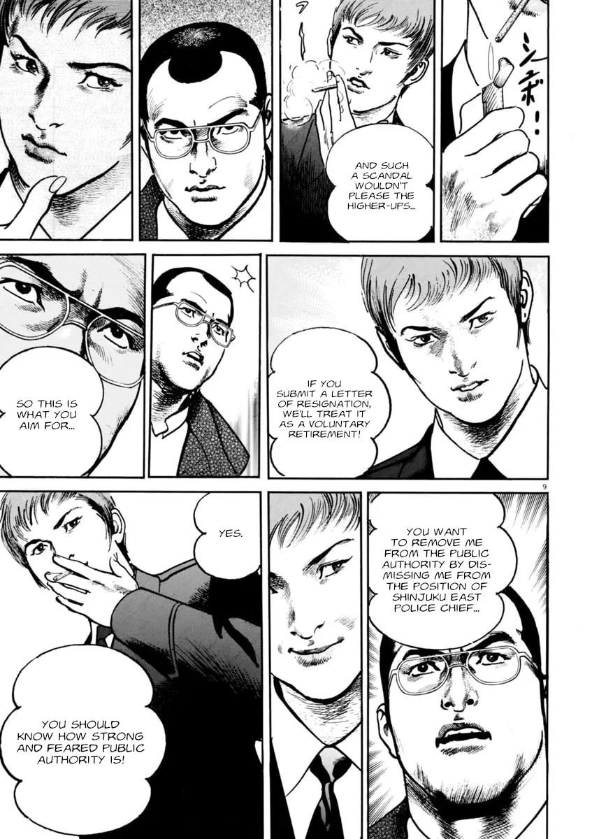 HEAT Chapter 79 page 14 - 