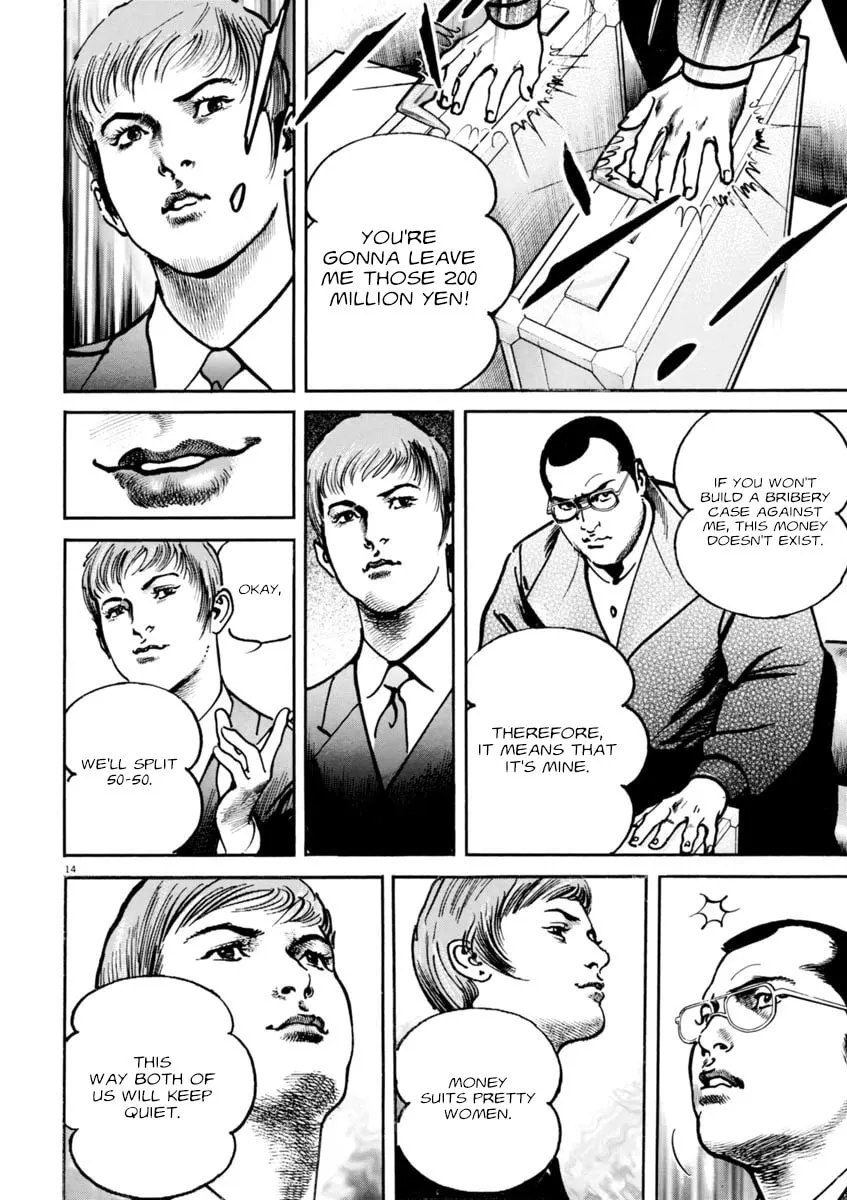HEAT Chapter 79 page 19 - 