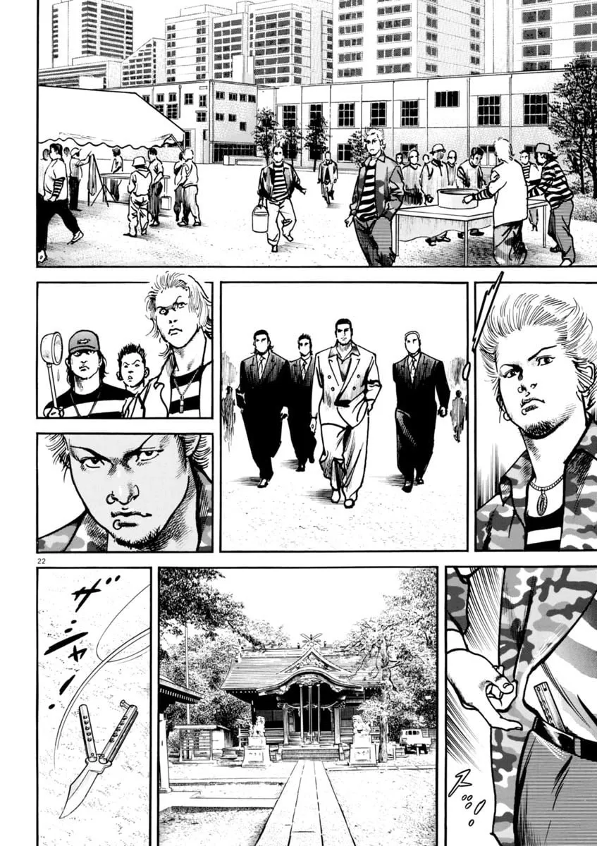 HEAT Chapter 79 page 26 - 