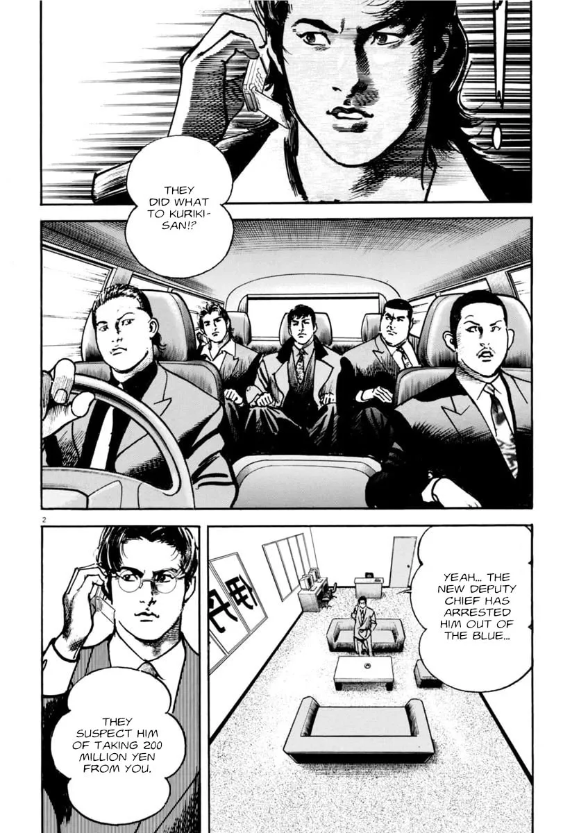 HEAT Chapter 79 page 7 - 
