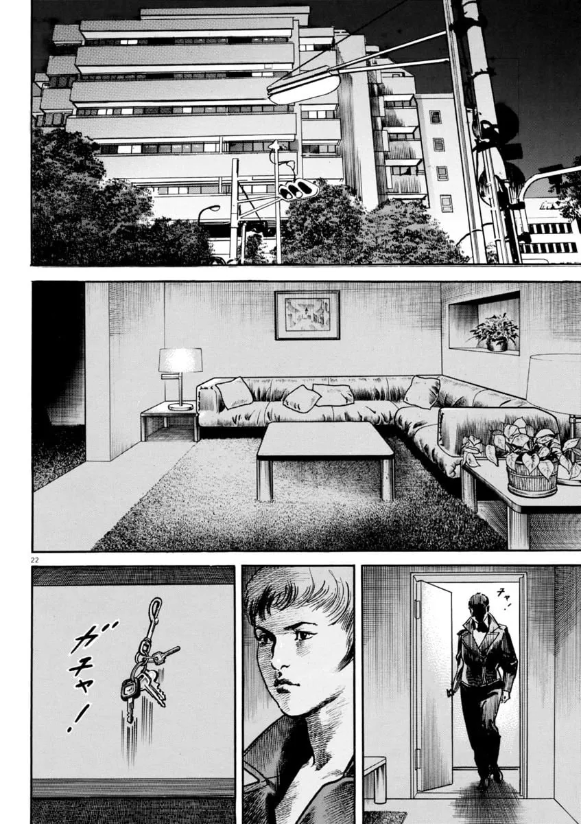 HEAT Chapter 81 page 22 - 