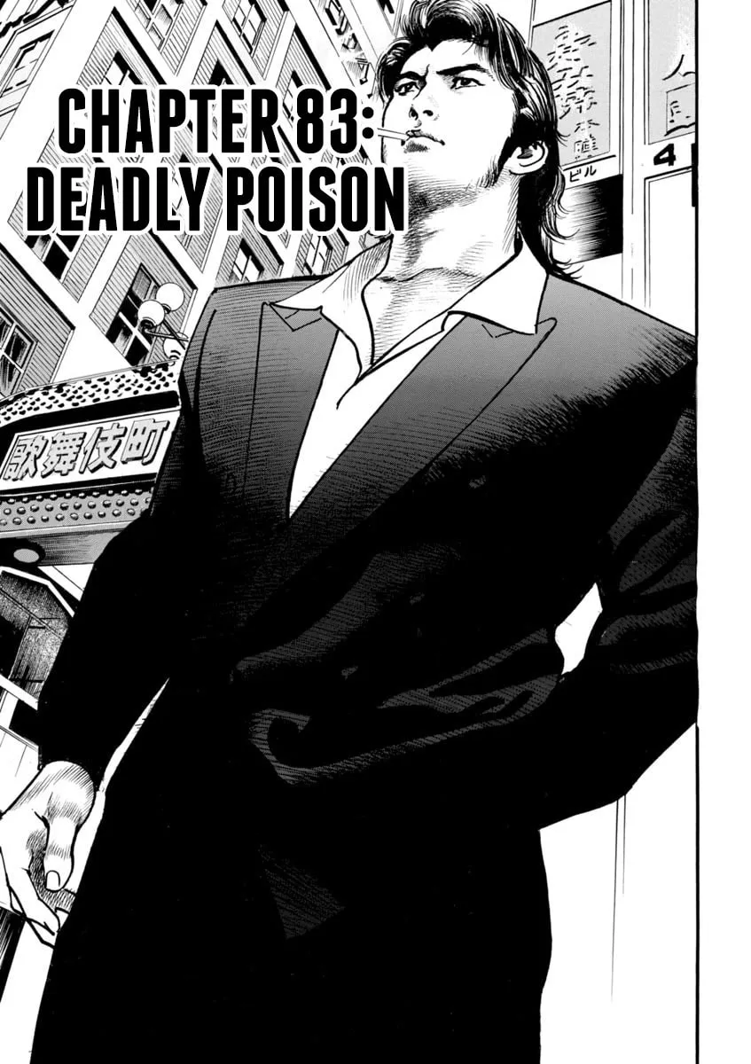 HEAT Chapter 83 page 2 - 
