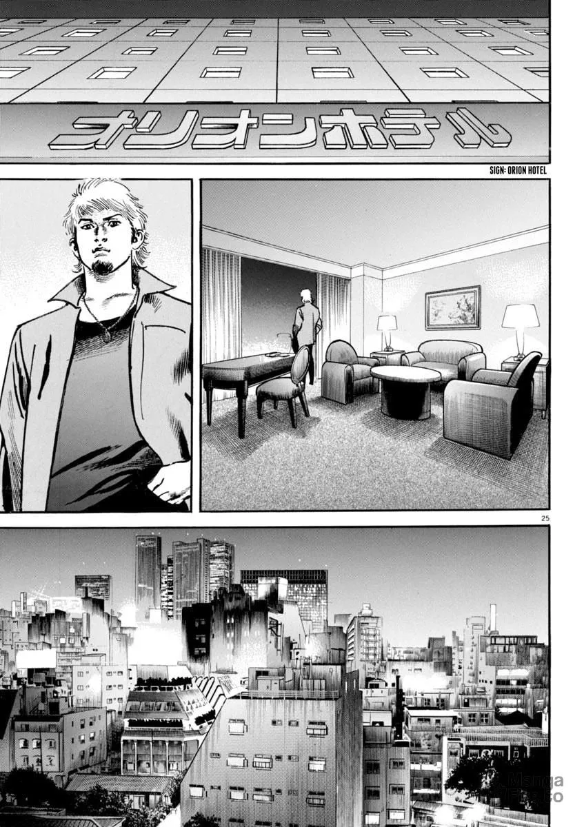 HEAT Chapter 83 page 24 - 