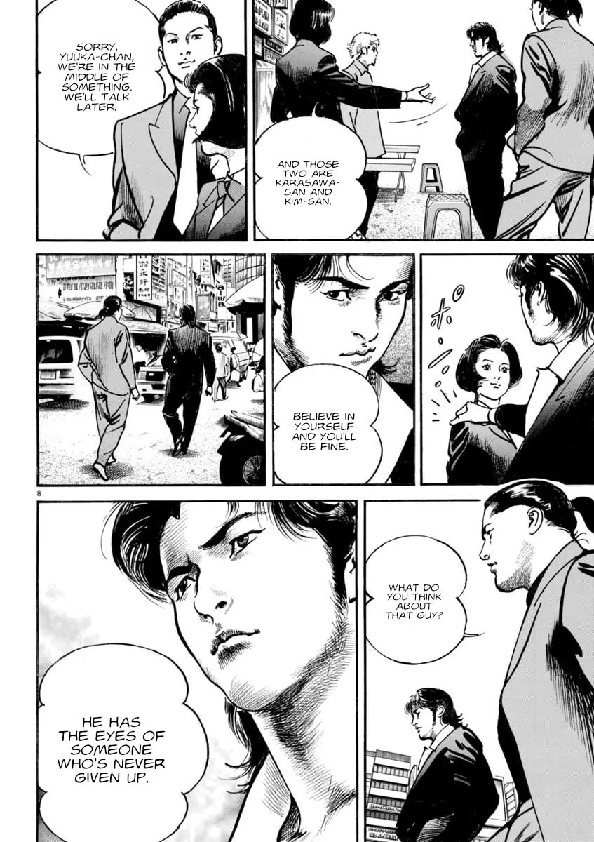 HEAT Chapter 83 page 8 - 