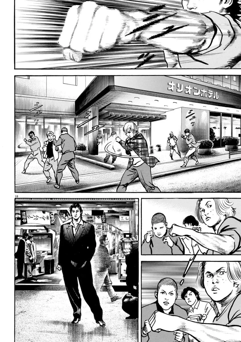 HEAT Chapter 85 page 19 - 