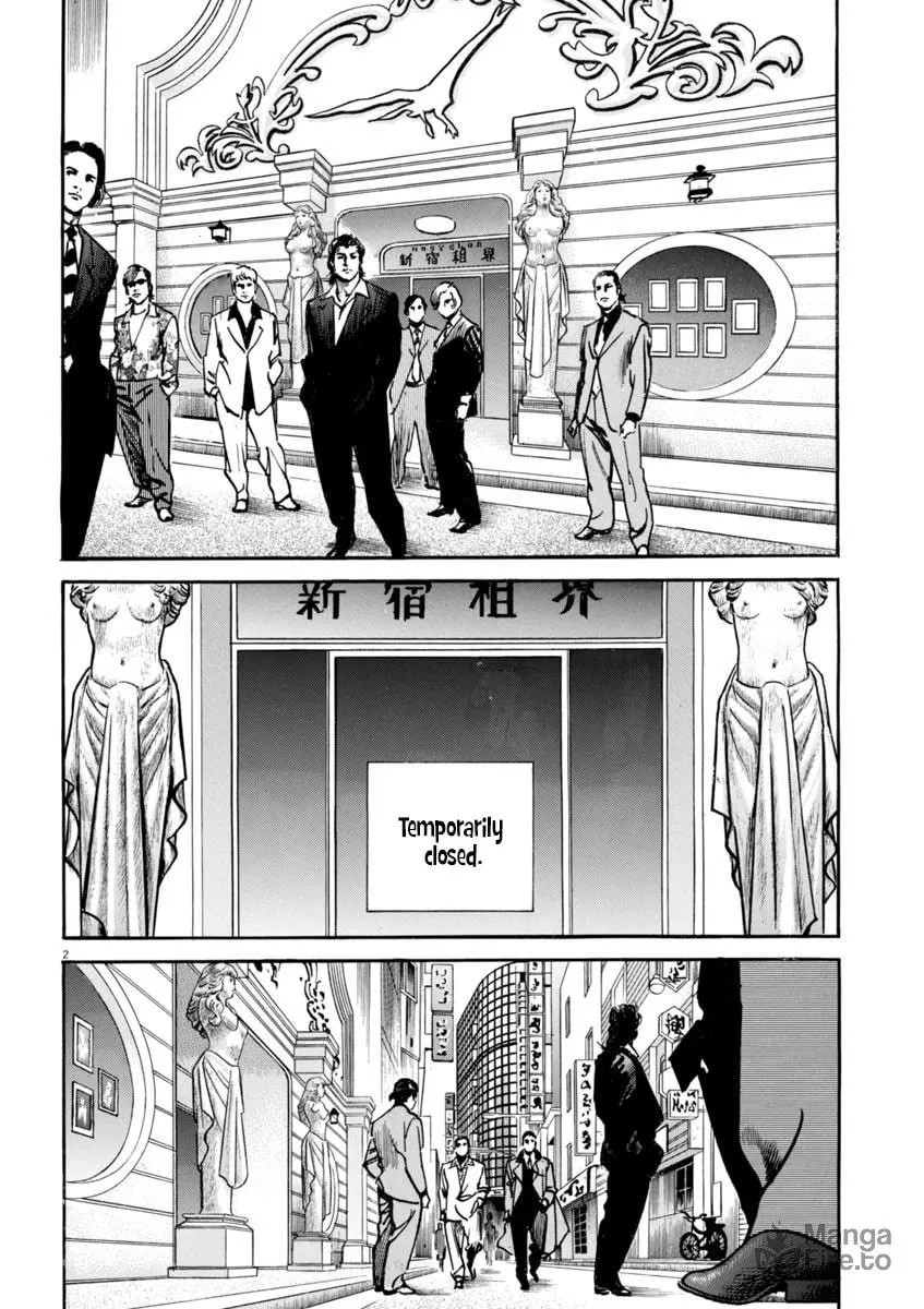 HEAT Chapter 85 page 3 - 