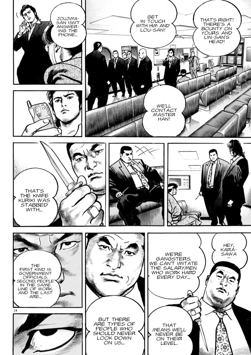 HEAT Chapter 86 page 14 - 