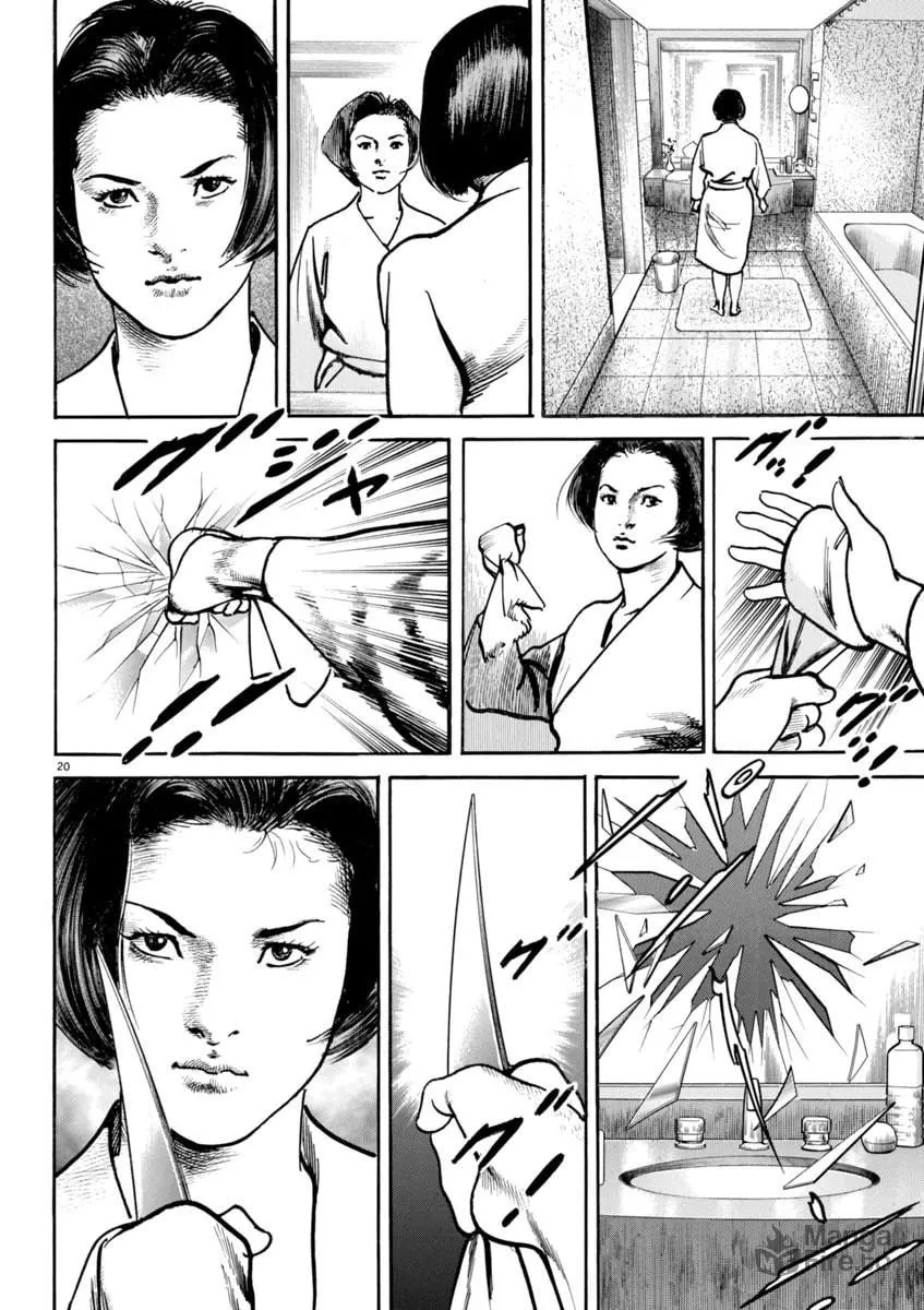 HEAT Chapter 86 page 20 - 