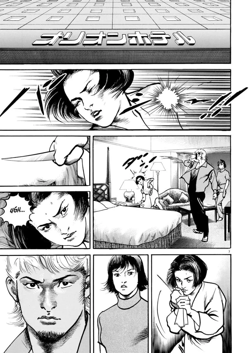 HEAT Chapter 87 page 11 - 
