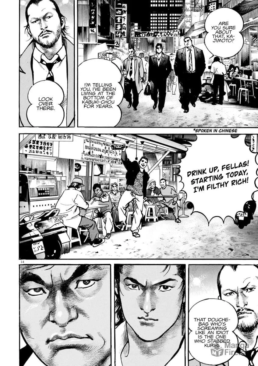 HEAT Chapter 87 page 18 - 