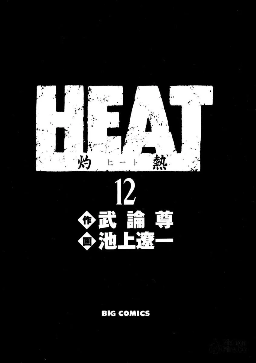 HEAT Chapter 87 page 3 - 