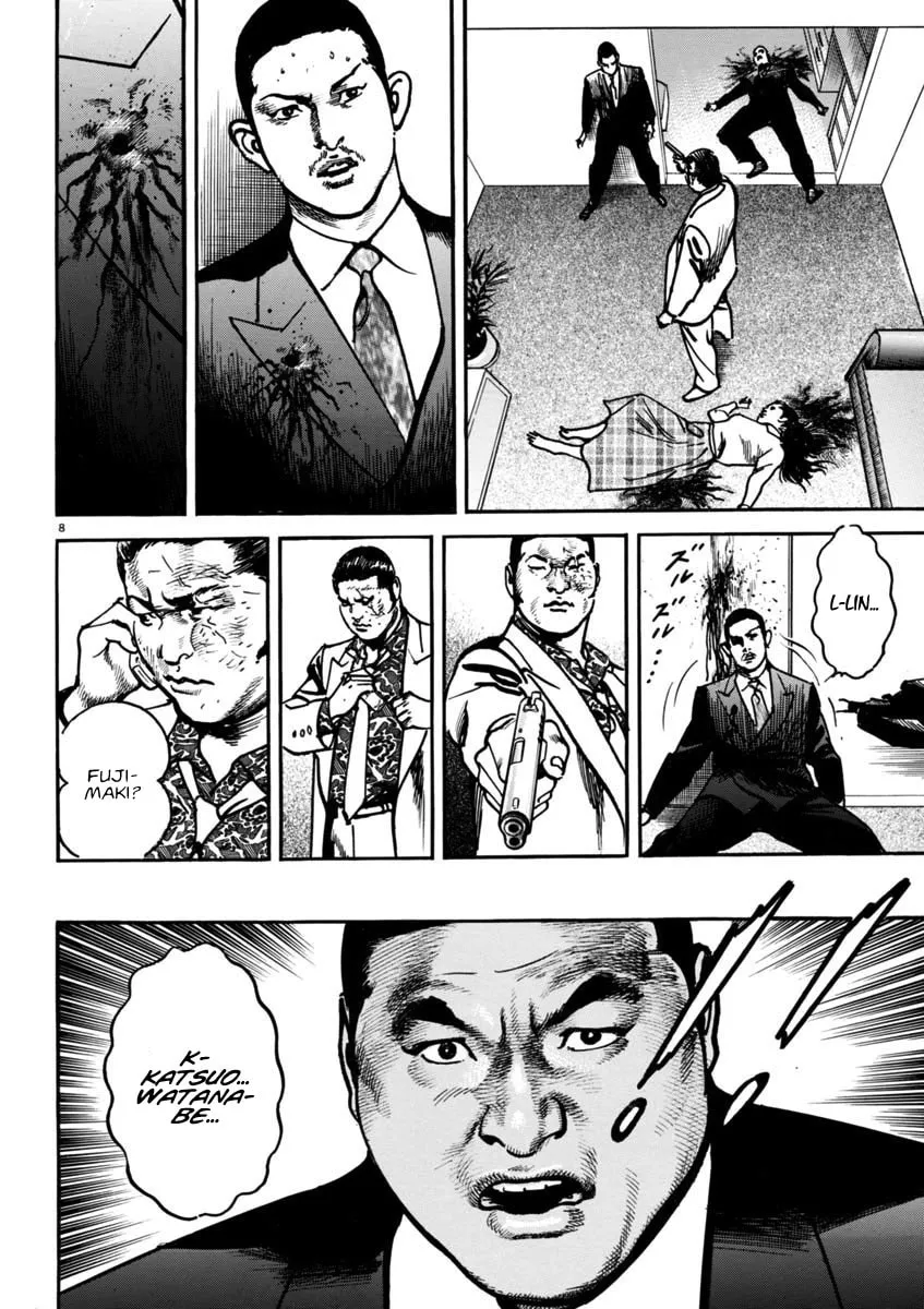 HEAT Chapter 91 page 7 - 