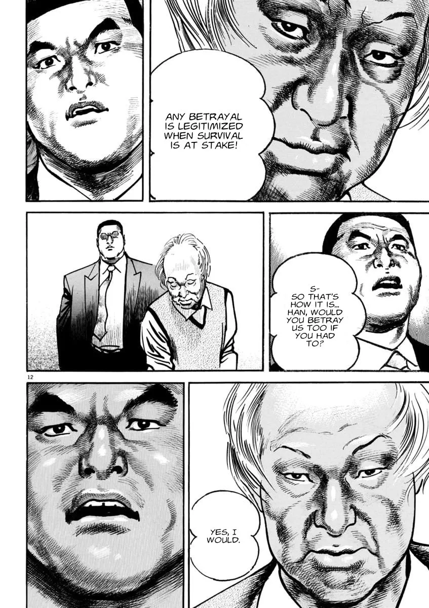 HEAT Chapter 92 page 11 - 