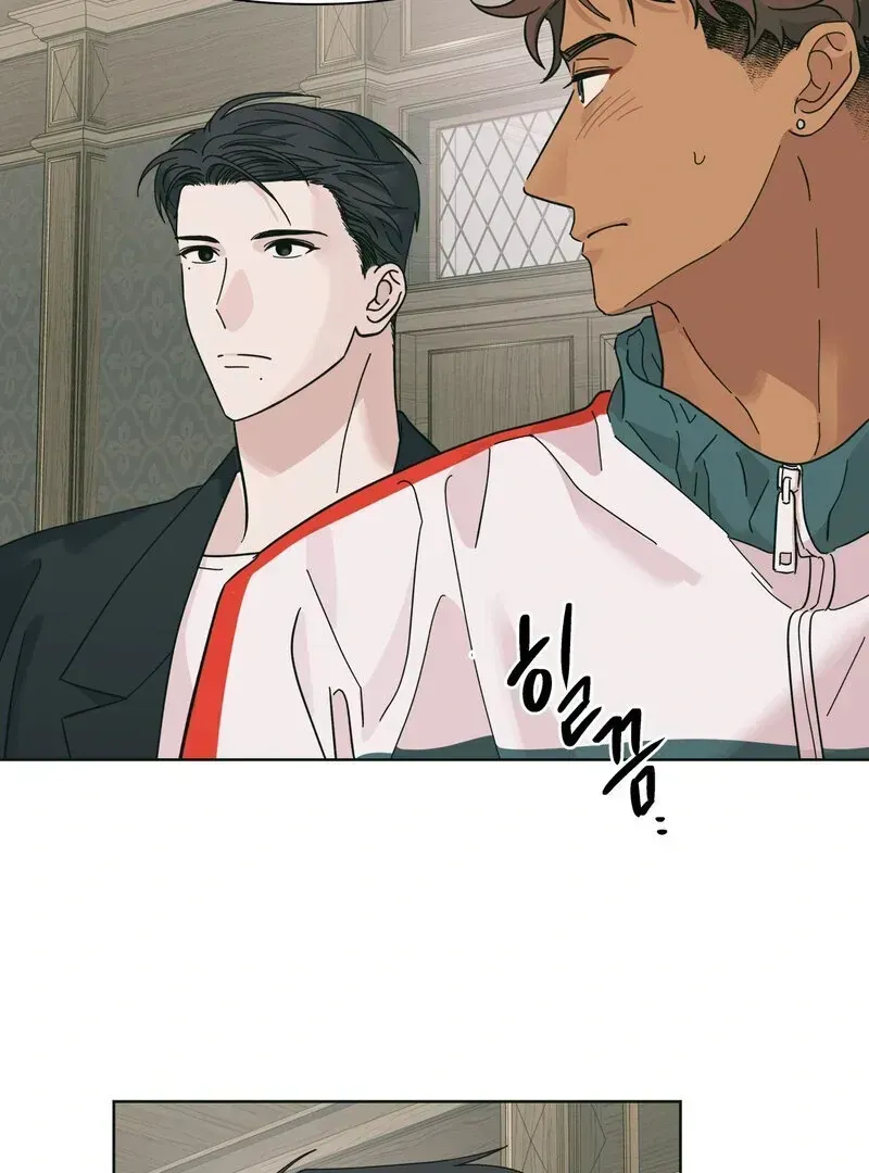 HEATWAVE Chapter 1.5 page 97 - 