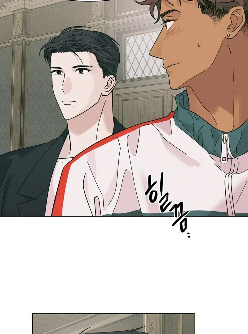 HEATWAVE Chapter 1.6 page 97 - 