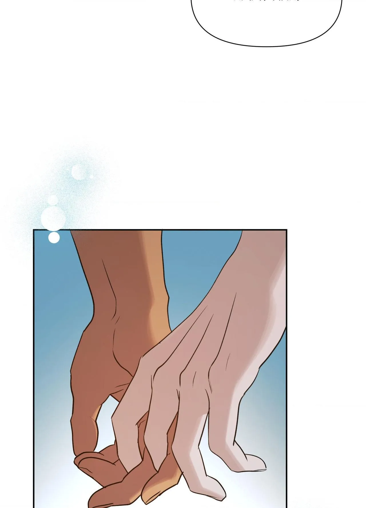 HEATWAVE Chapter 42 page 80 - 