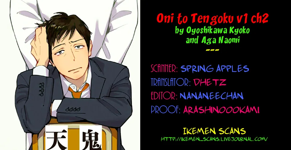 Heaven and Demon Chapter 2 page 2 - 