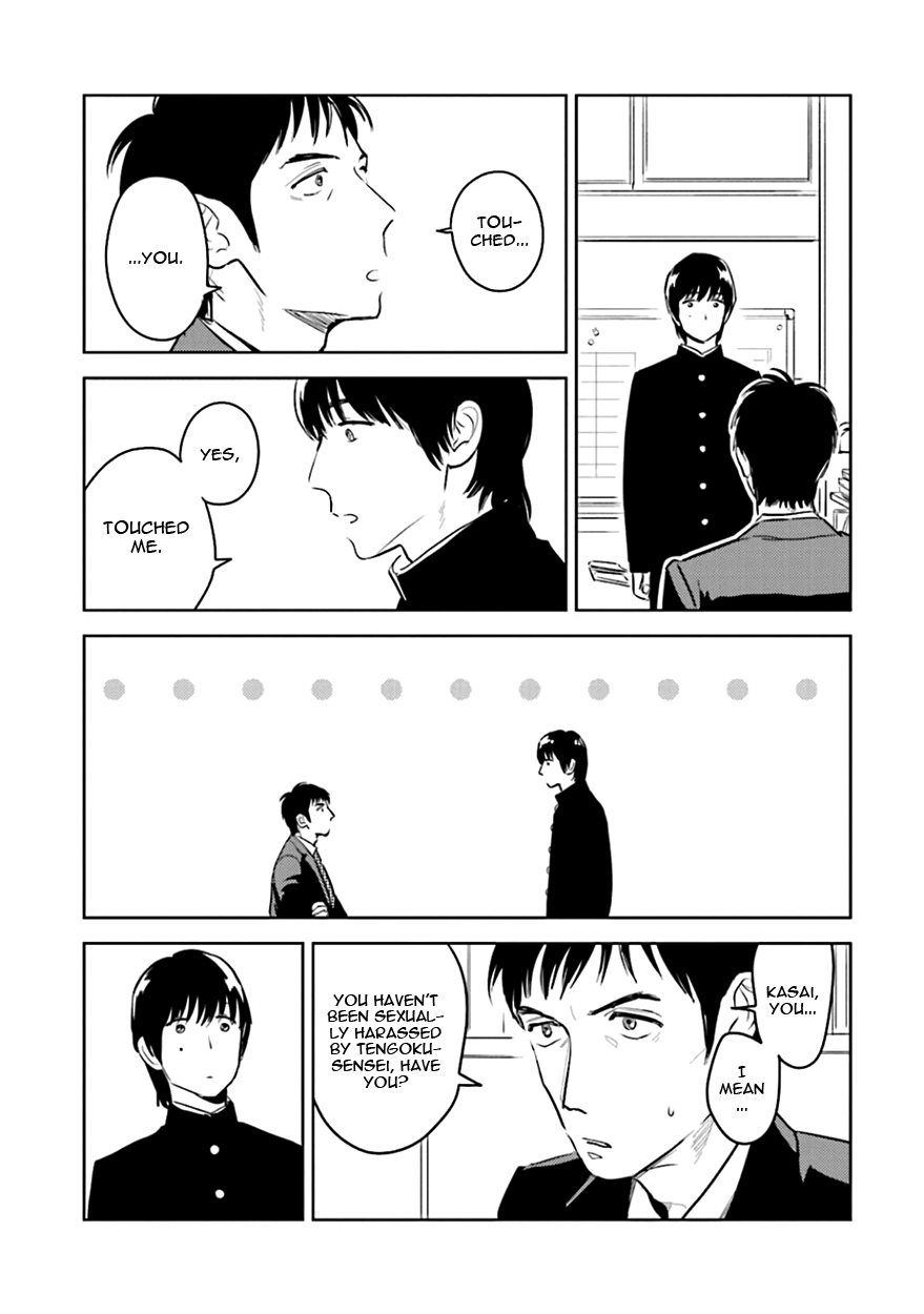 Heaven and Demon Chapter 2 page 11 - 