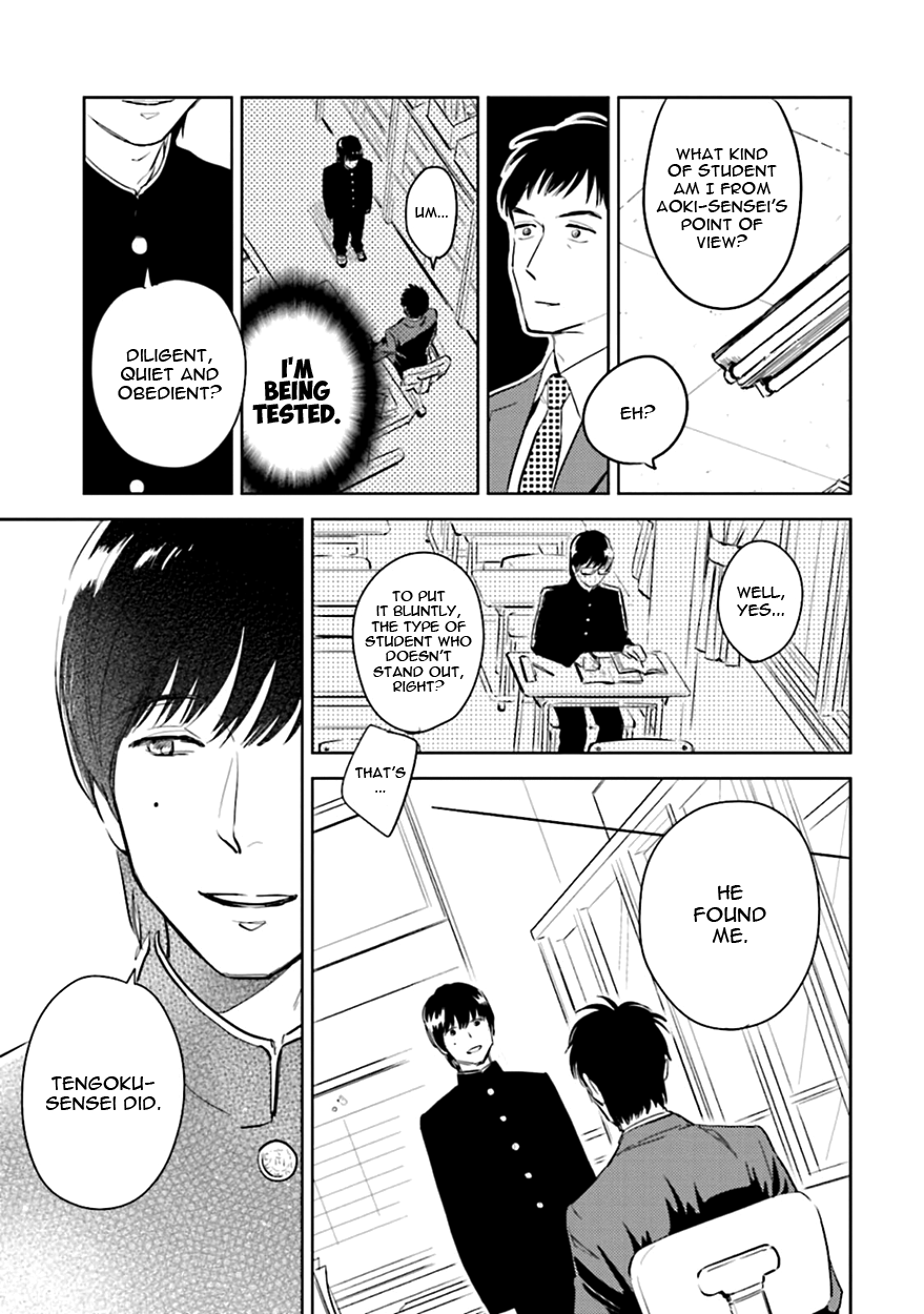 Heaven and Demon Chapter 2 page 13 - 