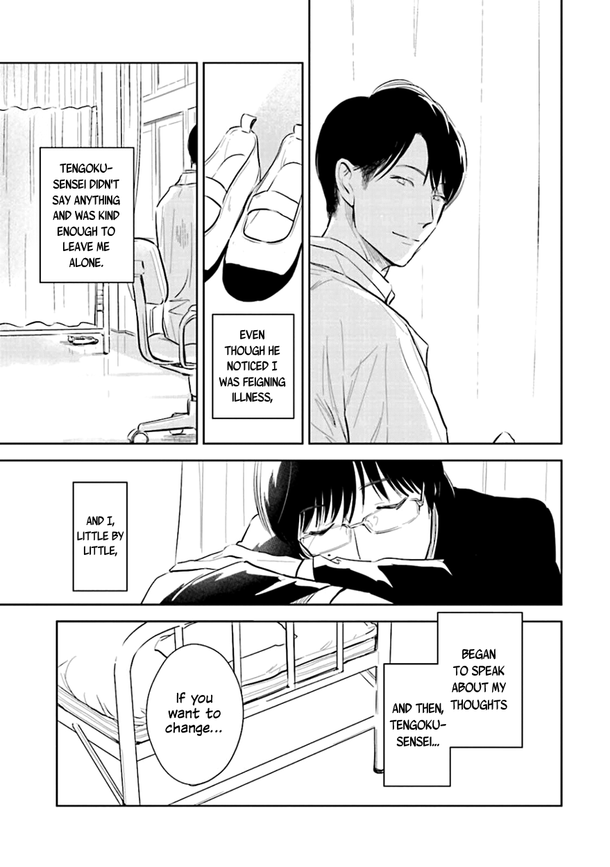 Heaven and Demon Chapter 2 page 15 - 
