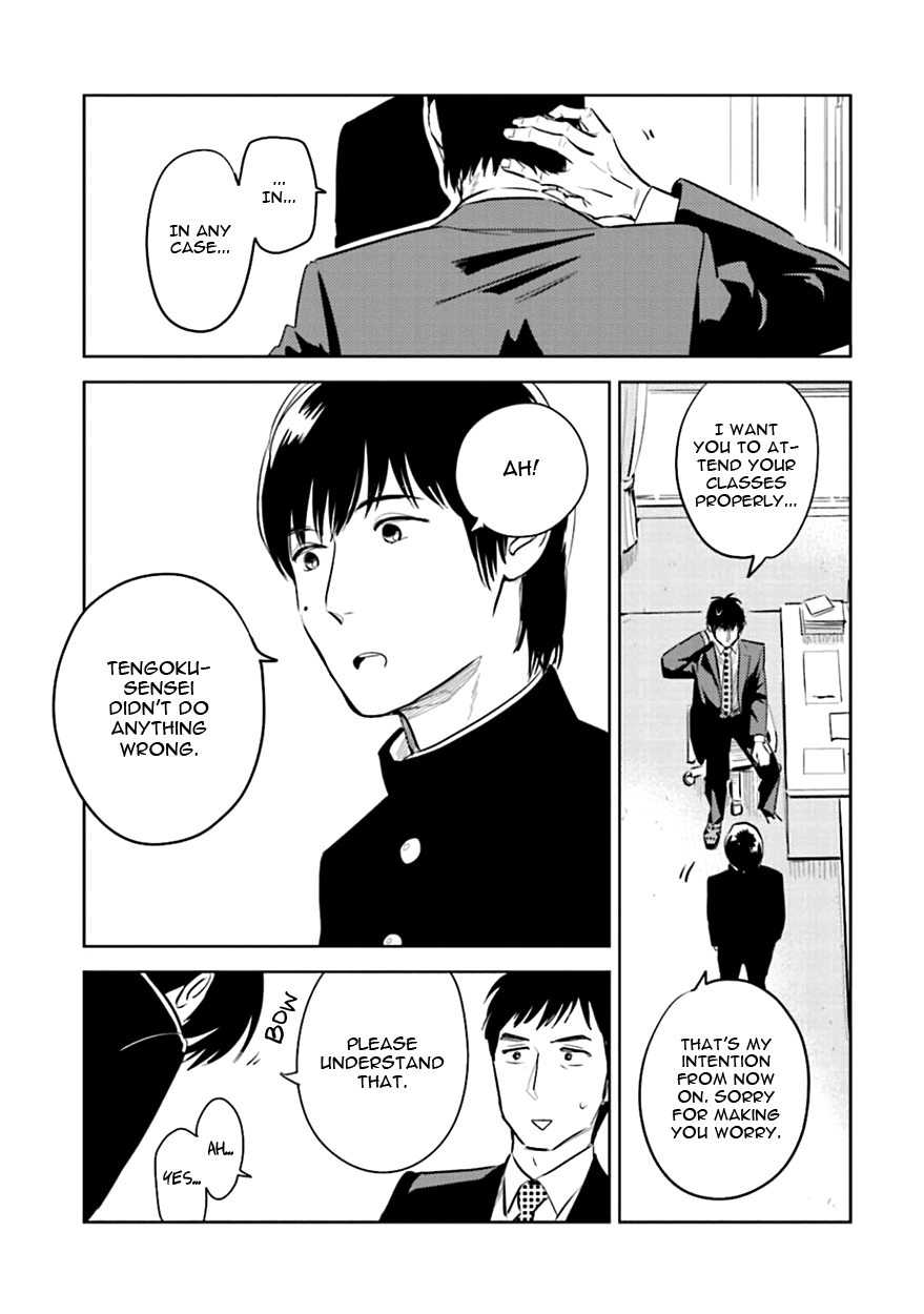 Heaven and Demon Chapter 2 page 19 - 