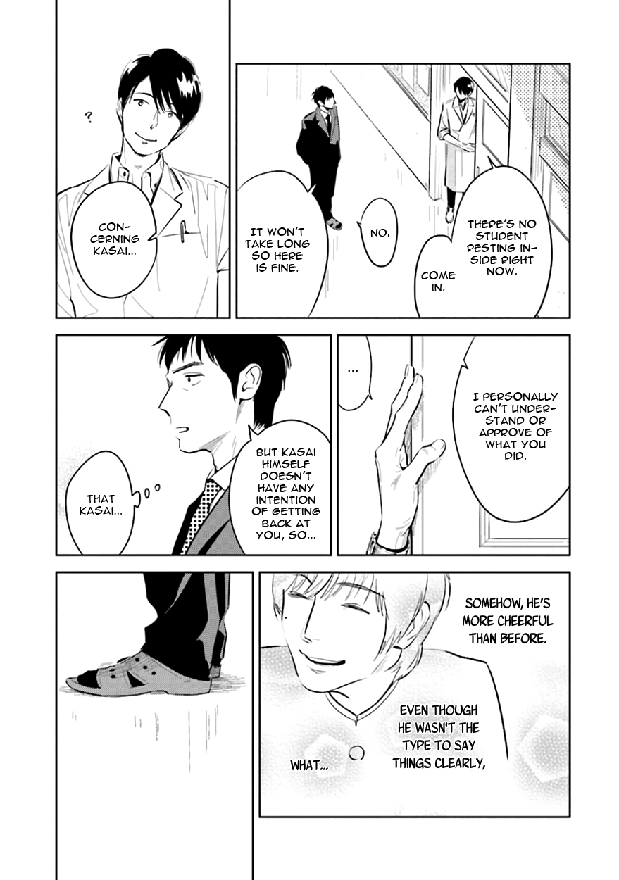 Heaven and Demon Chapter 2 page 23 - 