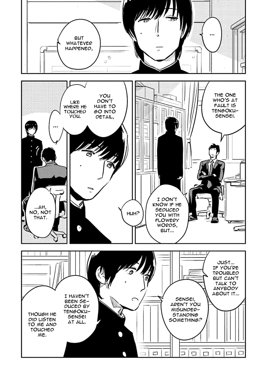 Heaven and Demon Chapter 2 page 10 - 