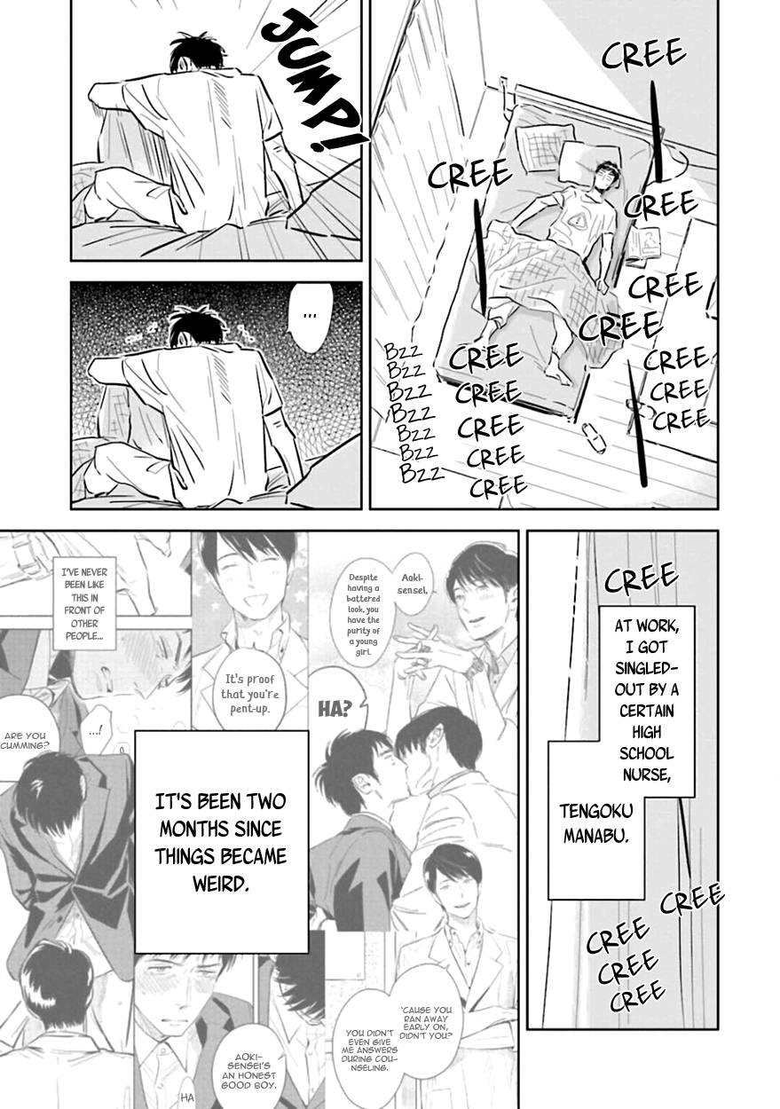 Heaven and Demon Chapter 3 page 5 - 