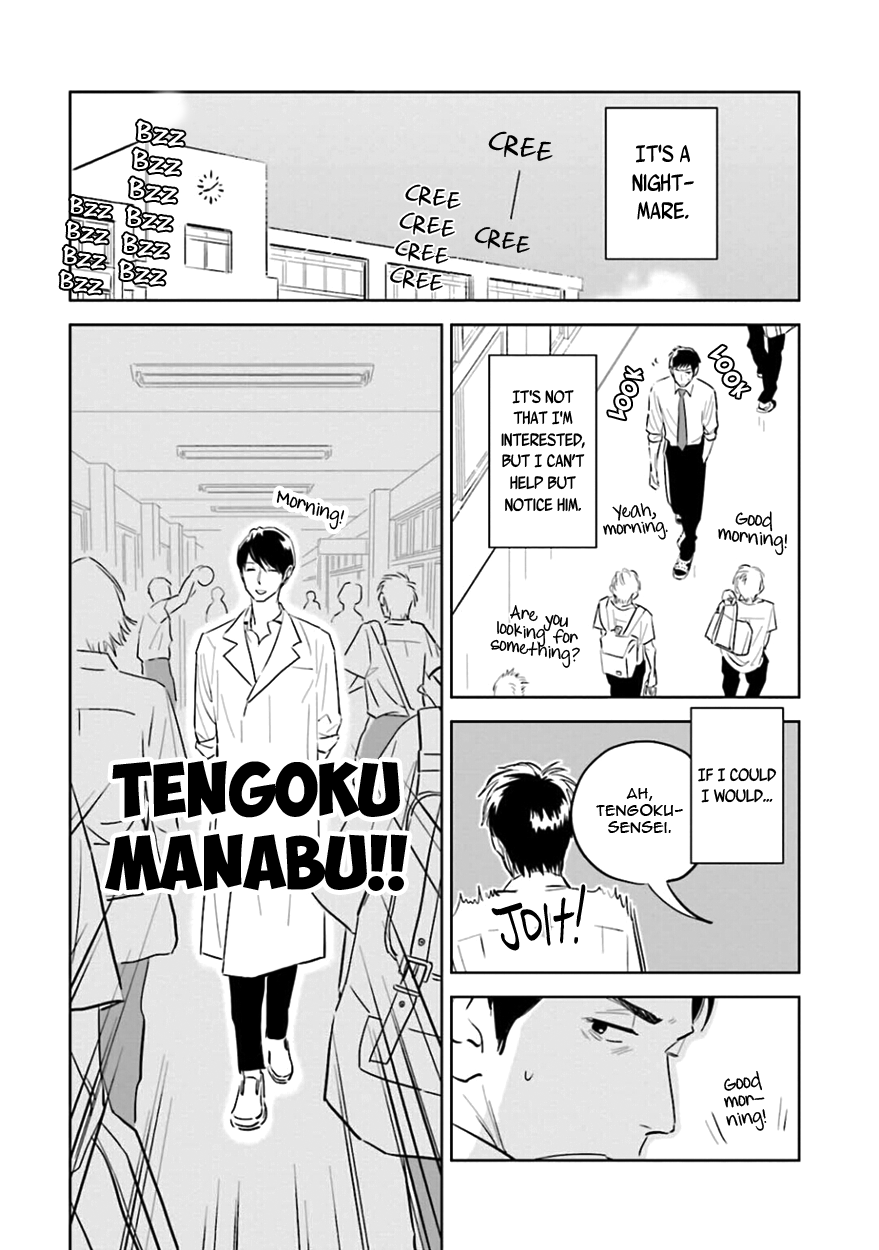 Heaven and Demon Chapter 3 page 8 - 
