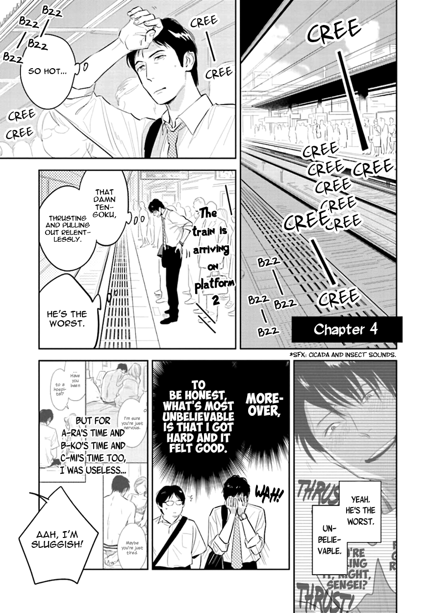 Heaven and Demon Chapter 4 page 3 - 