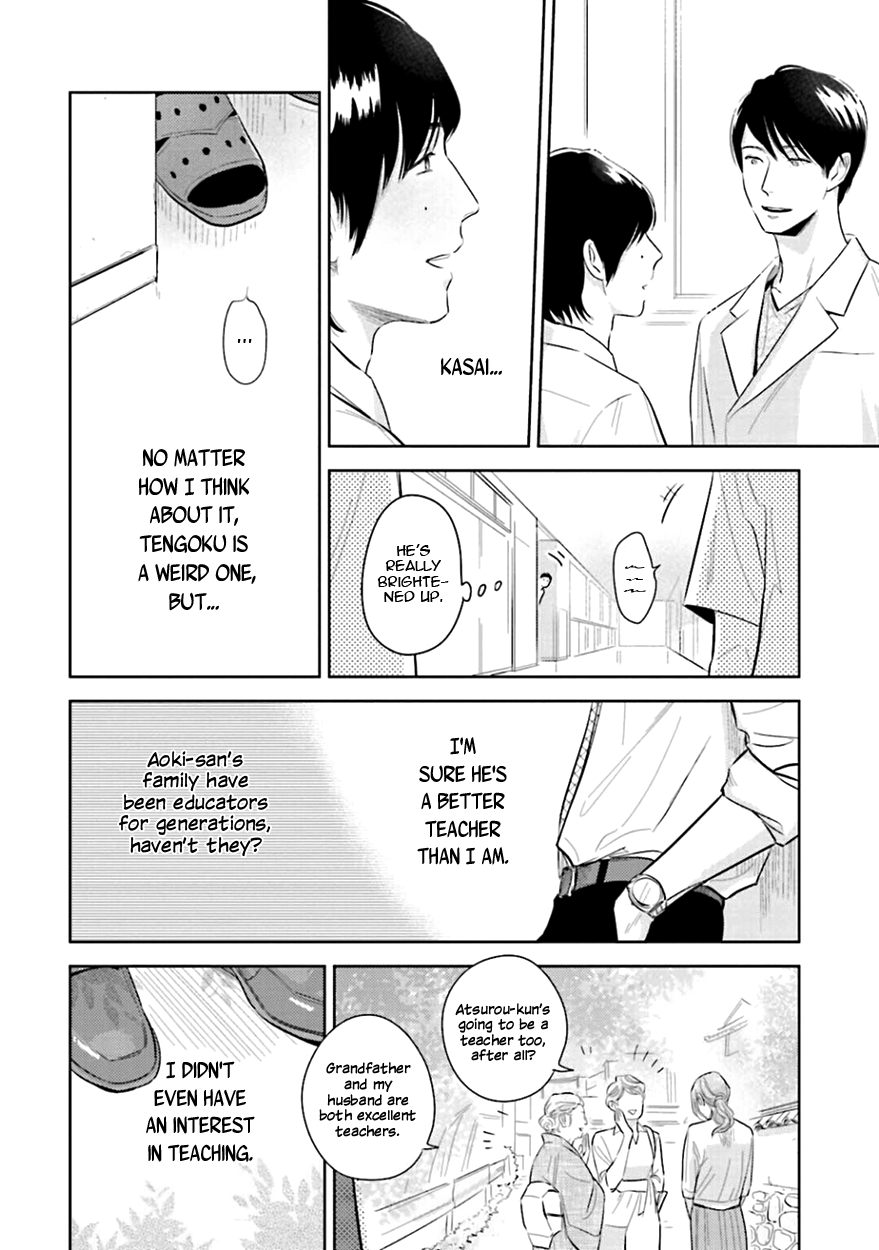 Heaven and Demon Chapter 4 page 10 - 
