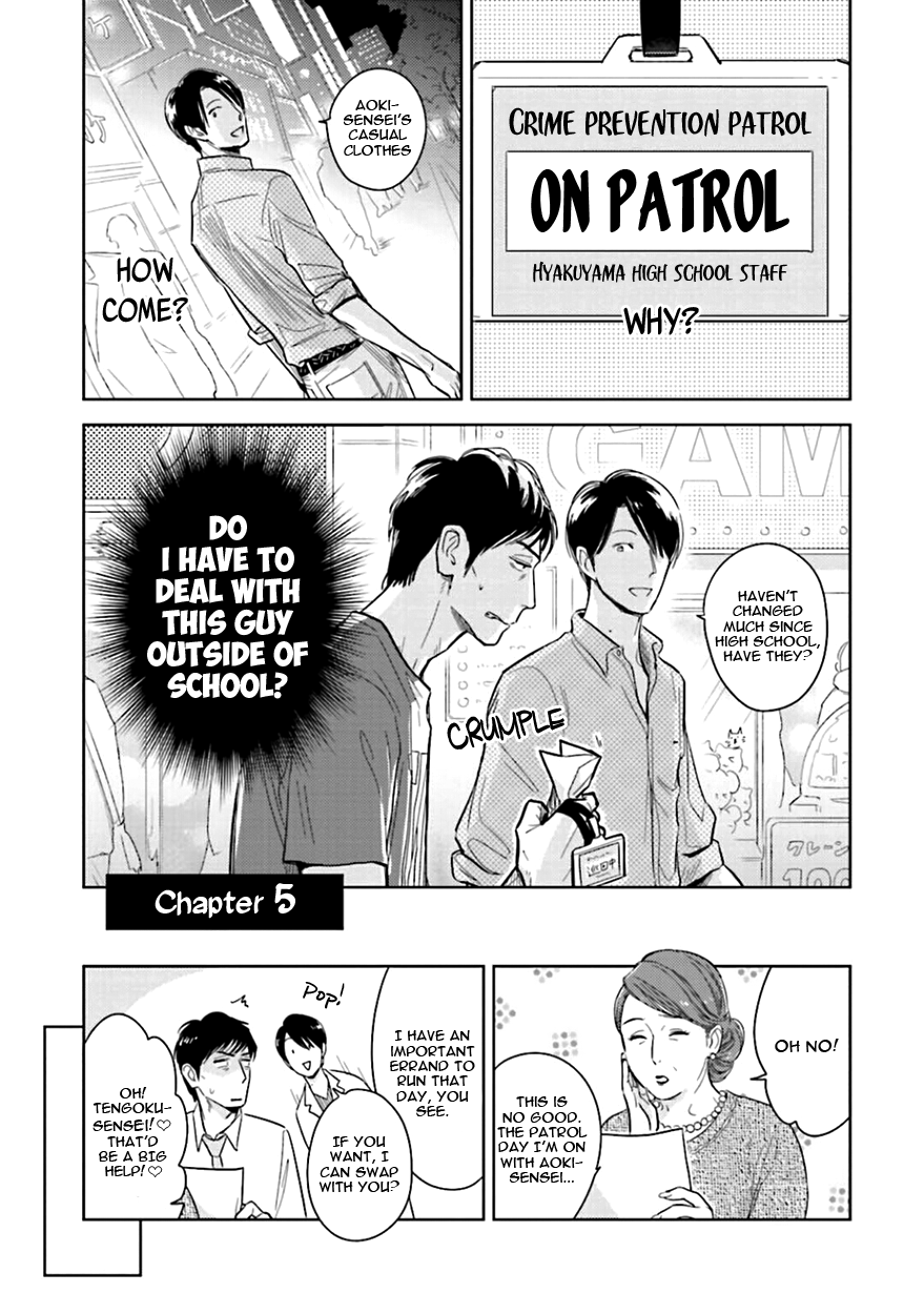 Heaven and Demon Chapter 5 page 3 - 