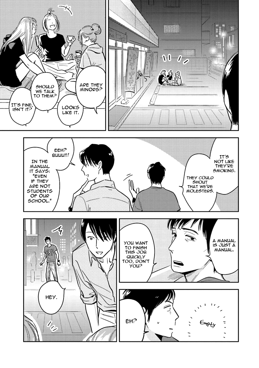 Heaven and Demon Chapter 5 page 5 - 