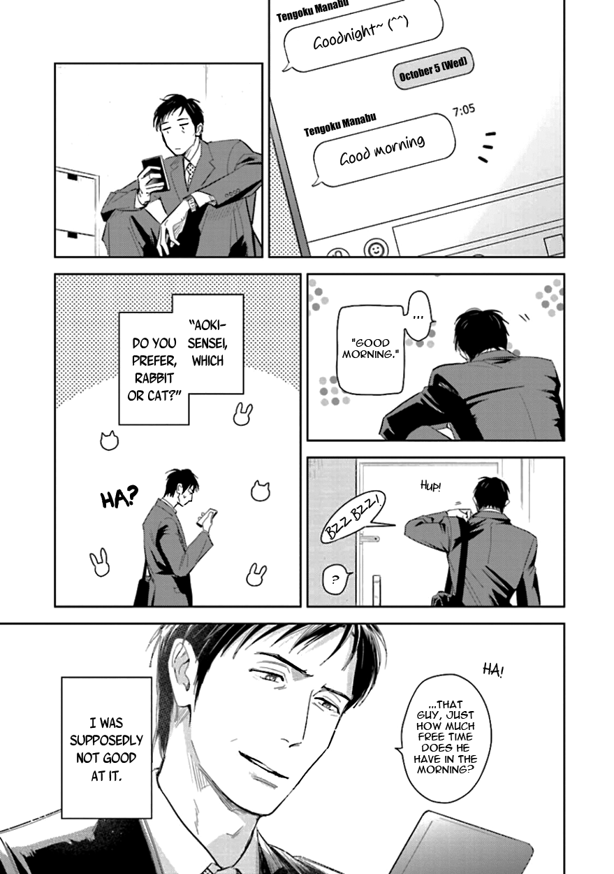 Heaven and Demon Chapter 7 page 5 - 